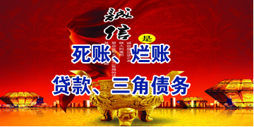湛江要债公司