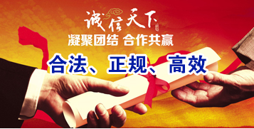 湛江讨账公司